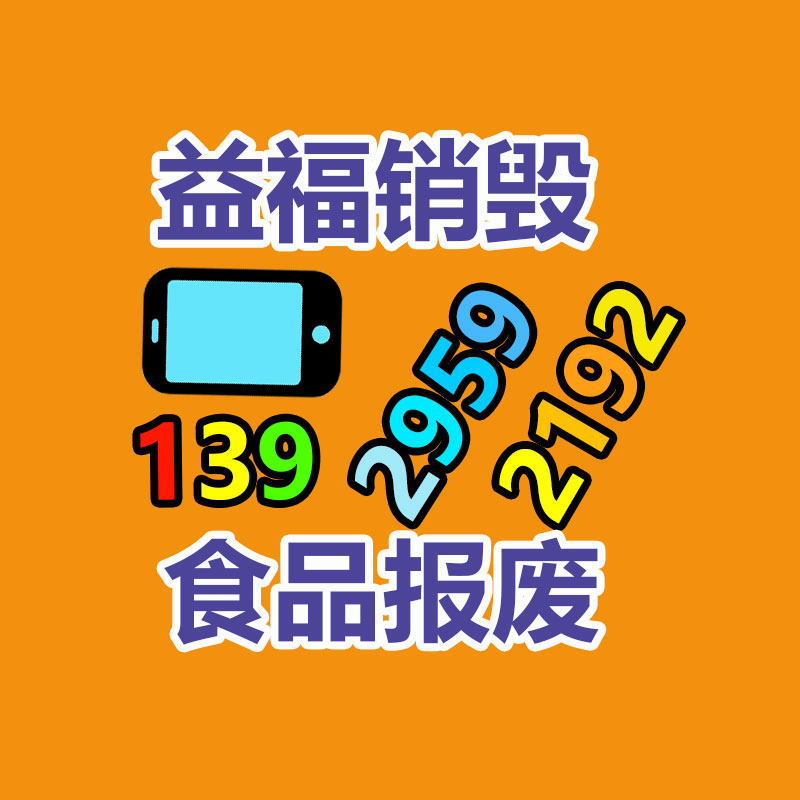 廣州資料銷(xiāo)毀公司：法披露AI生成他人聲音侵權(quán)案例配音演員獲賠25萬(wàn)元