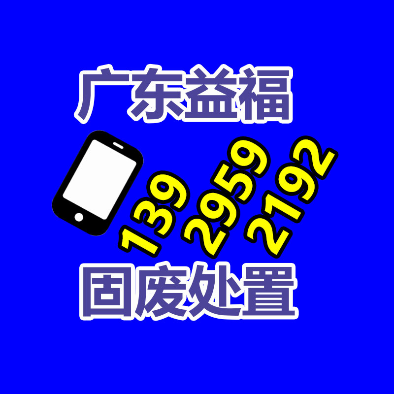 廣州資料銷毀公司：個人電腦業(yè)務全球第一！楊元慶聯(lián)想連續(xù)四個季度達成提速 越來越好