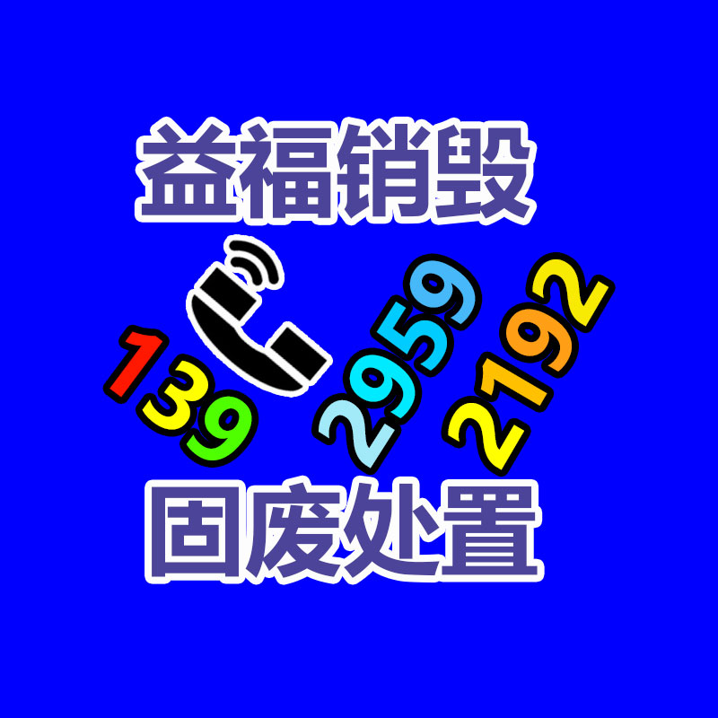 廣州資料銷毀公司：上海生活垃圾分類達(dá)標(biāo)率達(dá)95%，剩下的5%呢？