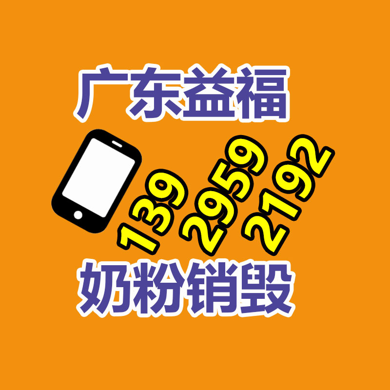 廣州資料銷毀公司：回收陳年老酒干啥用？