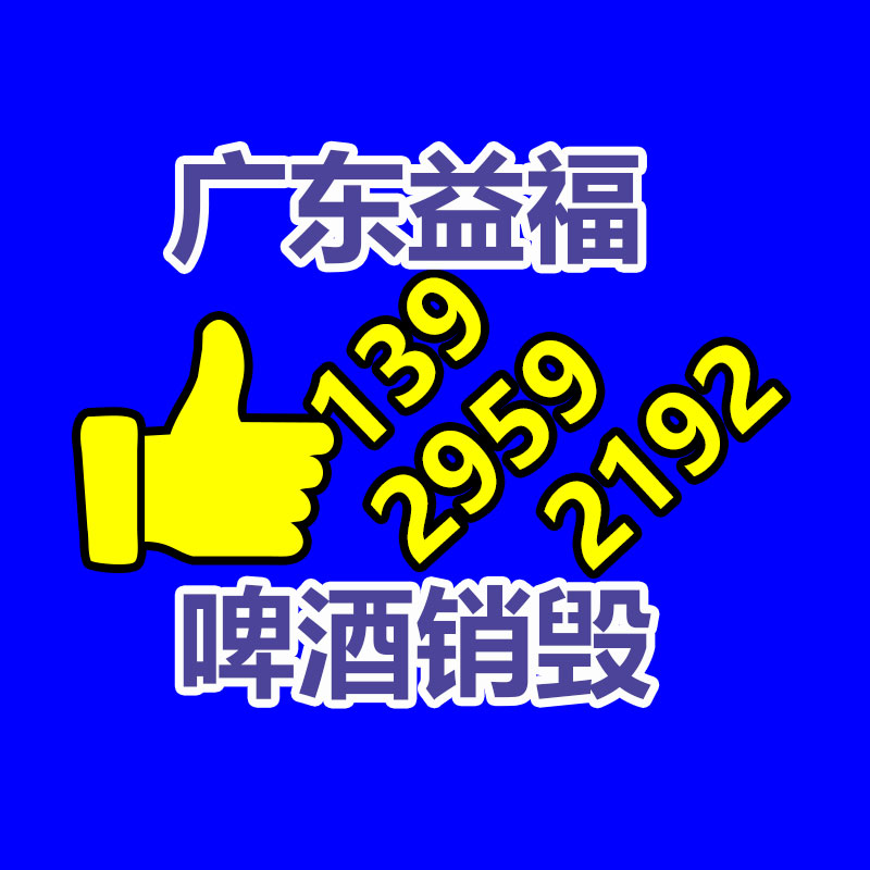 廣州資料銷毀公司：江西殯改被拆棺木流入家具市場？