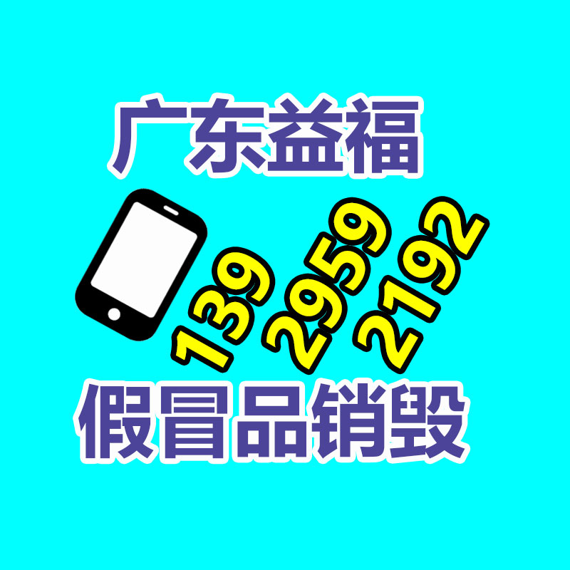 廣州資料銷毀公司：家電回收是一種可持續(xù)發(fā)展的解決方案