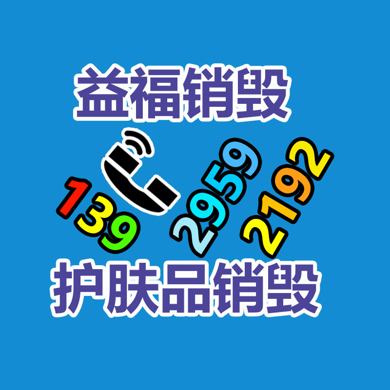 廣州資料銷毀公司：廢棄摩托車流向了哪里？