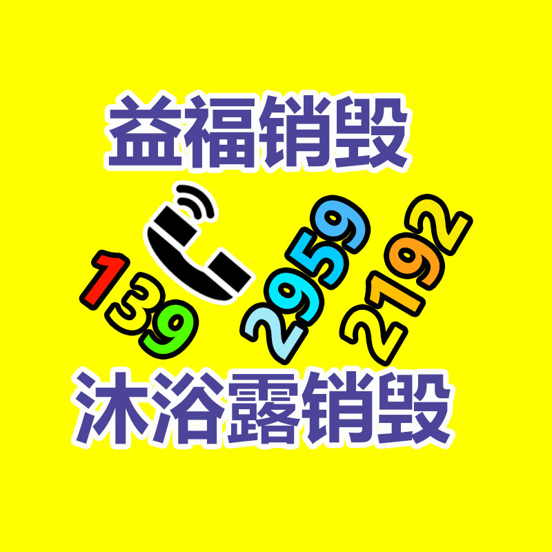 廣州資料銷毀公司：思量老字畫需不需要裝裱保存？