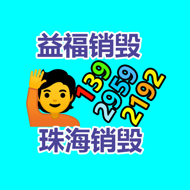 廣州資料銷毀公司：主播酷似董宇輝！西方臻選被封后改名為“普通人優(yōu)選”