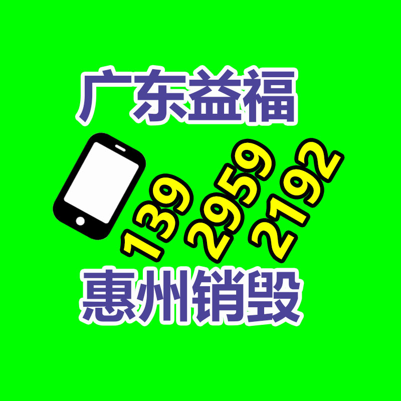 廣州資料銷毀公司：名酒回收判定留心事項(xiàng)