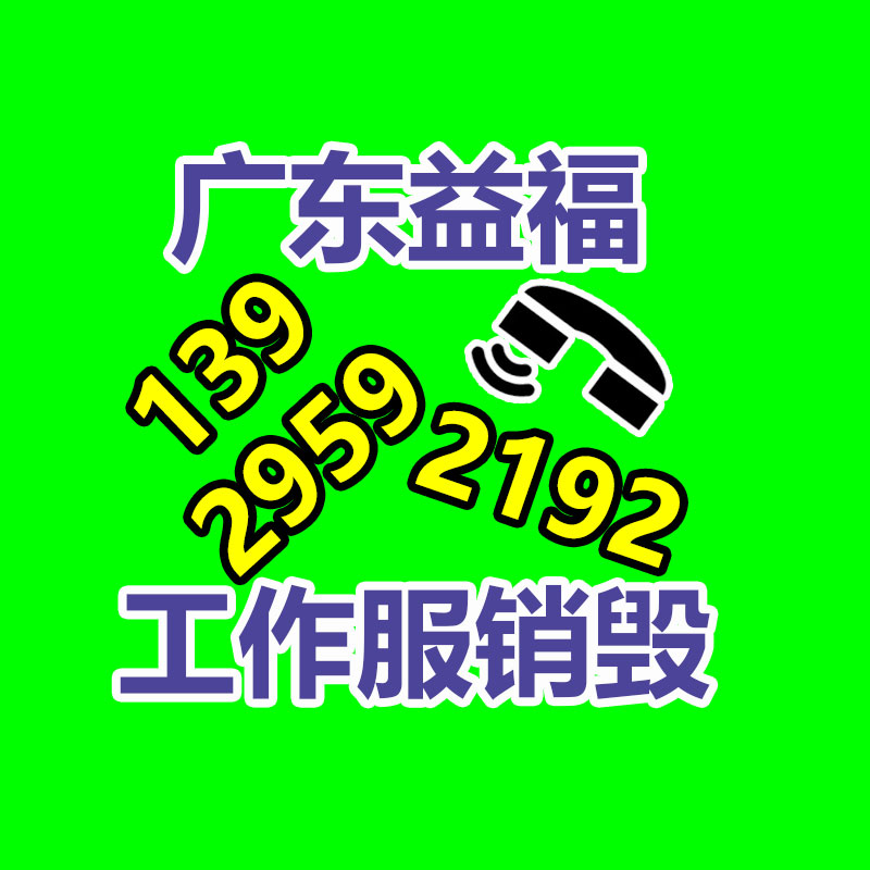 廣州資料銷毀公司：關(guān)于廢紙回收你知道多少？