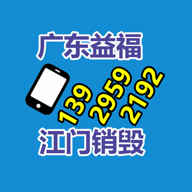 廣州資料銷毀公司：有色金屬商場周回顧廢鋅廢錫供需對決，市場動(dòng)蕩不安