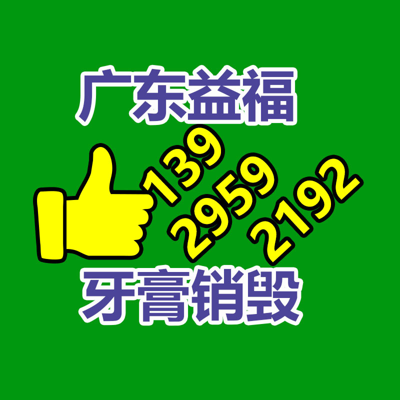 廣州資料銷毀公司：需求上揚(yáng)，廢輪胎回收利用行業(yè)迎要緊利好