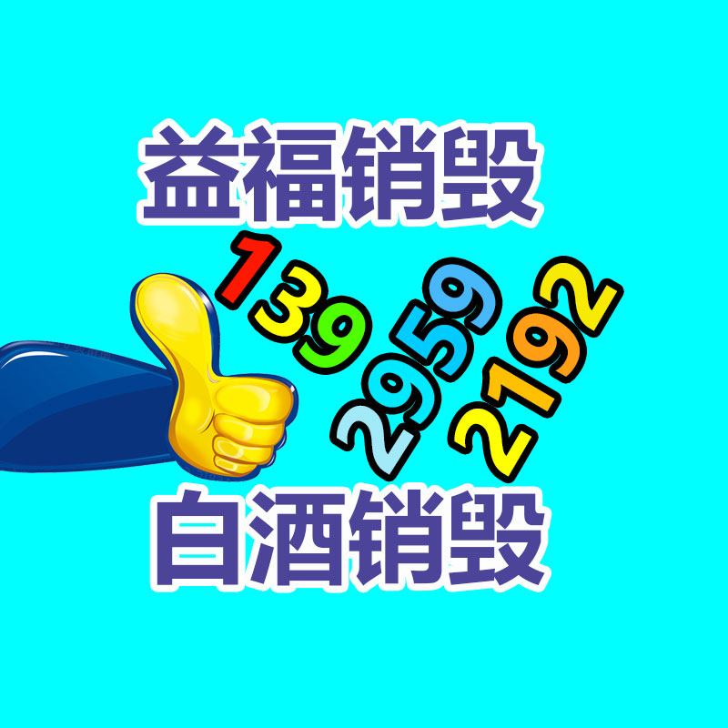 廣州資料銷毀公司：垃圾分類七大誤區(qū)，別說你還不知道！