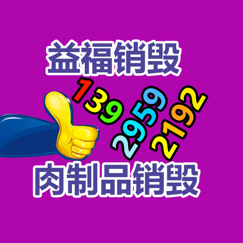 廣州資料銷(xiāo)毀公司：西方臻選主播疑似效尤董宇輝 賬號(hào)內(nèi)容已全部清空