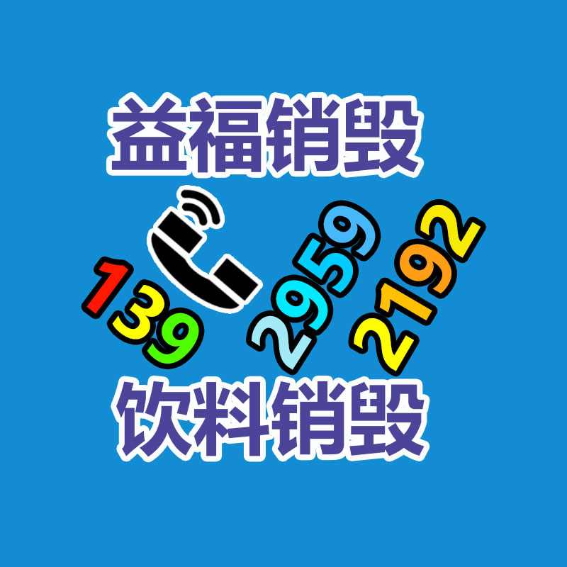 廣州資料銷毀公司：大陸廢銅回收行業(yè)前景分析