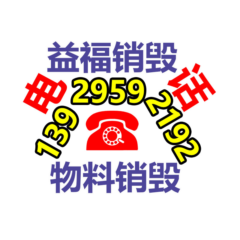 廣州資料銷毀公司：東莞44家運(yùn)輸企業(yè)負(fù)責(zé)人被交警約談