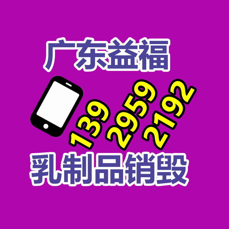 廣州資料銷毀公司：二手車迎來大市場