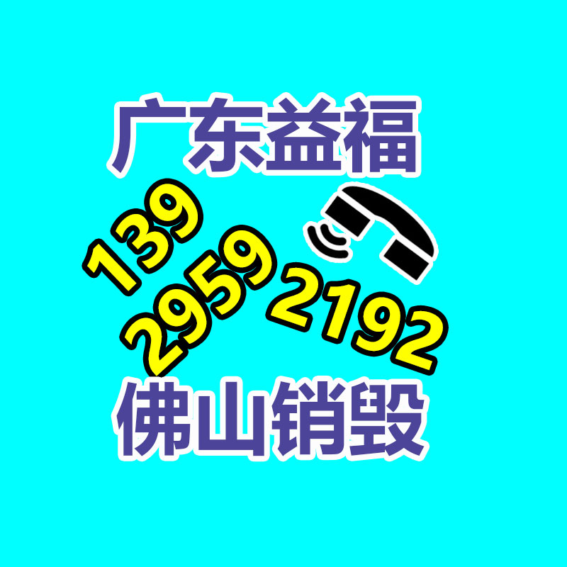 廣州資料銷毀公司：抖音下架《女帝》等240部違規(guī)微短劇低俗擦邊 價值觀導(dǎo)向不良