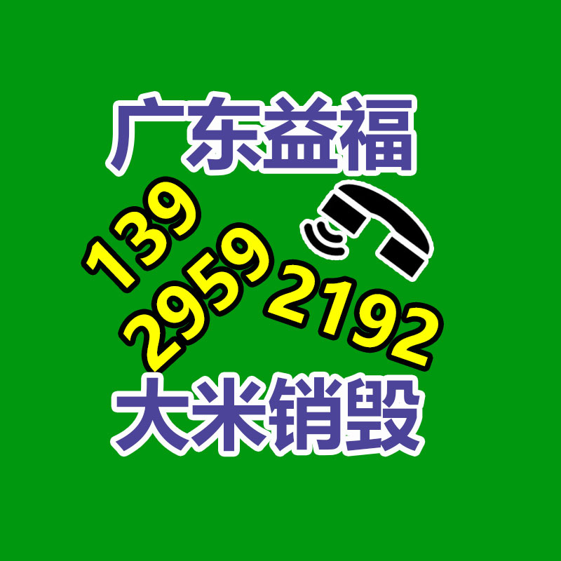 廣州資料銷毀公司：農(nóng)村經(jīng)常有人高價收購舊木頭，一年收入不菲，舊木頭有啥用呢？