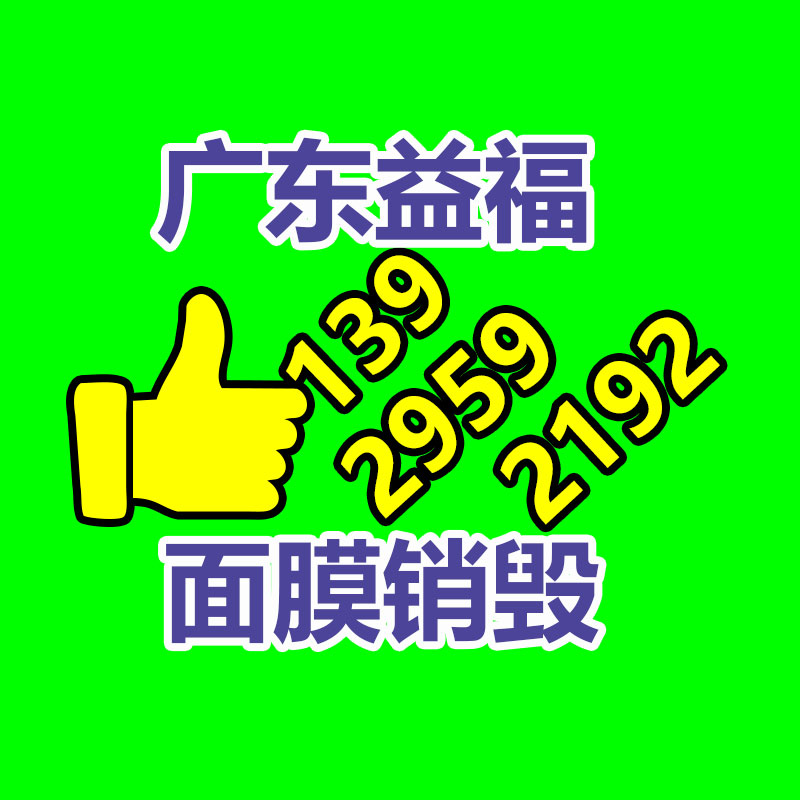 廣州資料銷毀公司：京東快遞首批試點“次晨達(dá)”最晚23點收件 次晨8點送到