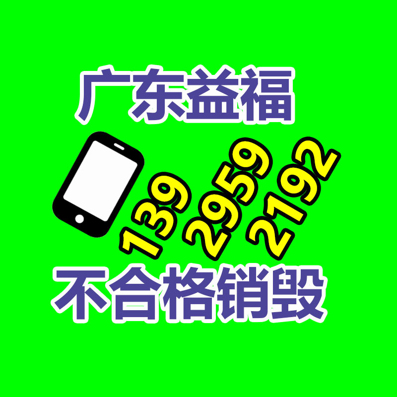 廣州資料銷毀公司：讓舊衣服“變廢為寶”回收對策大全