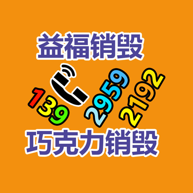 廣州資料銷毀公司：怎么進入廢紙回收行業(yè)？老師傅揭秘行業(yè)發(fā)展前景