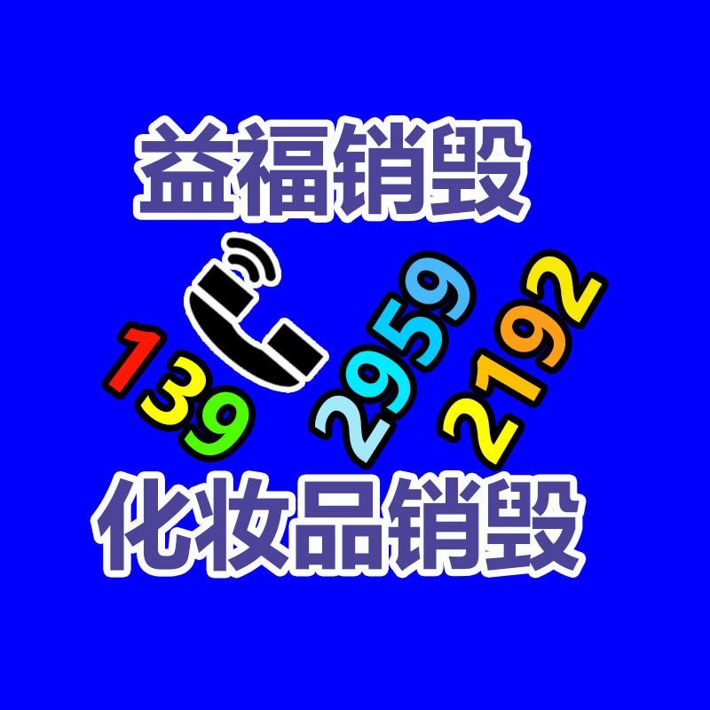 廣州資料銷毀公司：煙酒回收店真的賺錢嗎？為何沒顧客還不倒閉？