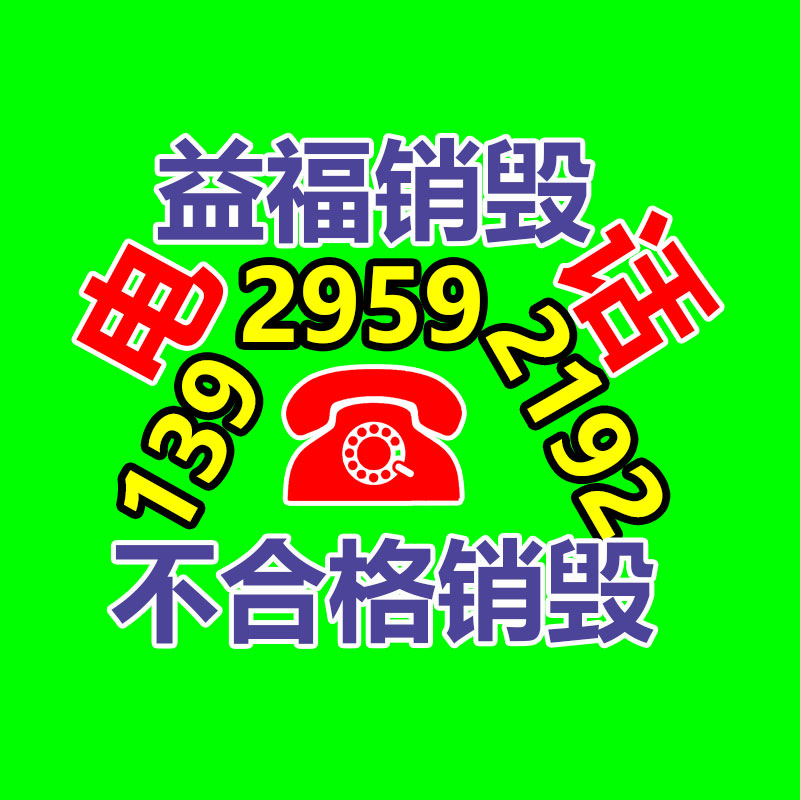 廣州資料銷毀公司：回收廢舊汽車新能源鋰電池主要有三個(gè)步驟