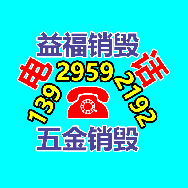 廣州資料銷毀公司：韓國為福寶拍攝電影采用紀(jì)錄片和動(dòng)畫片形式