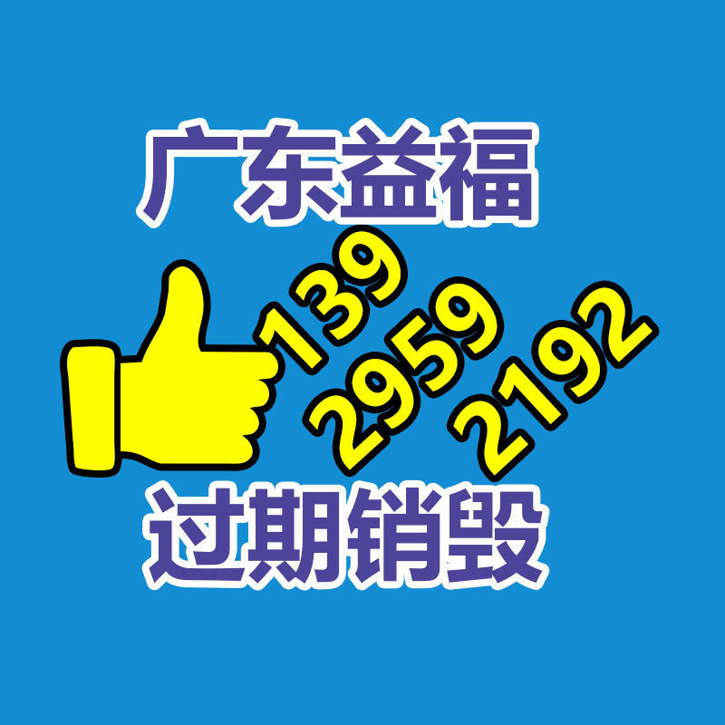 廣州資料銷毀公司：3人賣假玲娜貝兒玩具超2000萬獲刑2年6個月