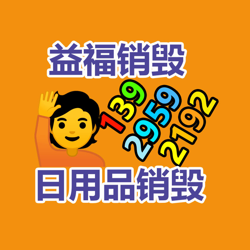 廣州資料銷毀公司：江西省出臺(tái)加大汽車消費(fèi)政策舉措 鼓勵(lì)汽車以舊換新