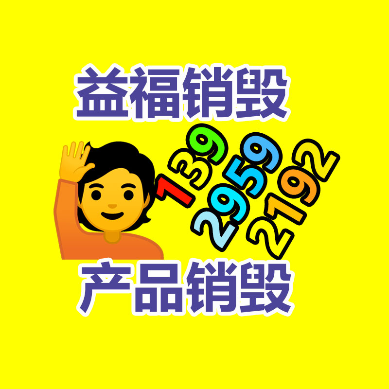 廣州資料銷毀公司：鋰離子電池回收分選系統(tǒng)怎么處理廢舊鋰電池