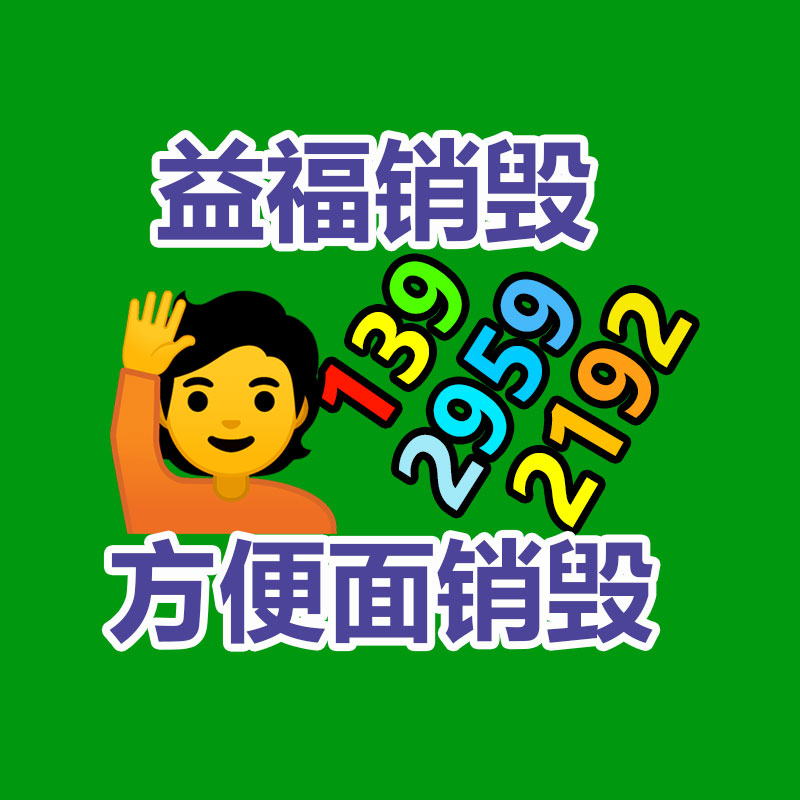 廣州資料銷毀公司：東哥誠不欺我！京東20年薪逐漸落地員工已證實 2023屆校招生也享樂