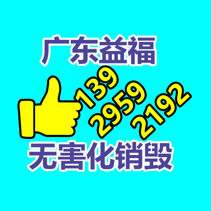 廣州資料銷毀公司：國外一男子中2.43億彩票 25天后突然死亡或因相當(dāng)精神刺激