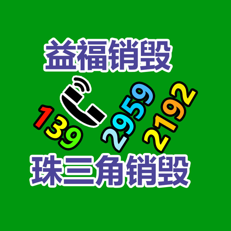 廣州資料銷毀公司：今晚開售！小米SU7推出“璀璨洋紅”15周年限定色