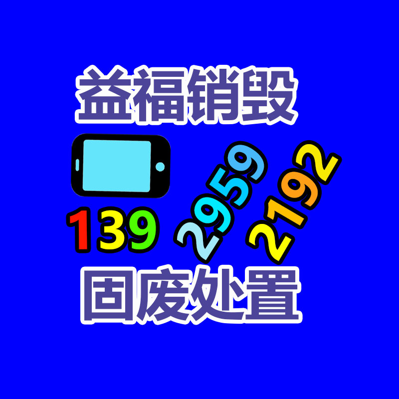 廣州資料銷毀公司：持續(xù)熱賣! 快手電商年貨爆品打算助力達(dá)人兌現(xiàn)「破峰增長」