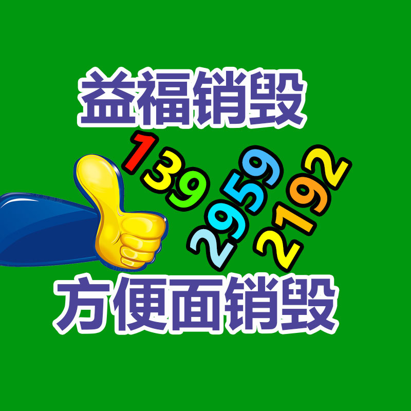 廣州資料銷毀公司：搜狐CEO張朝陽稱華為技術值得信任