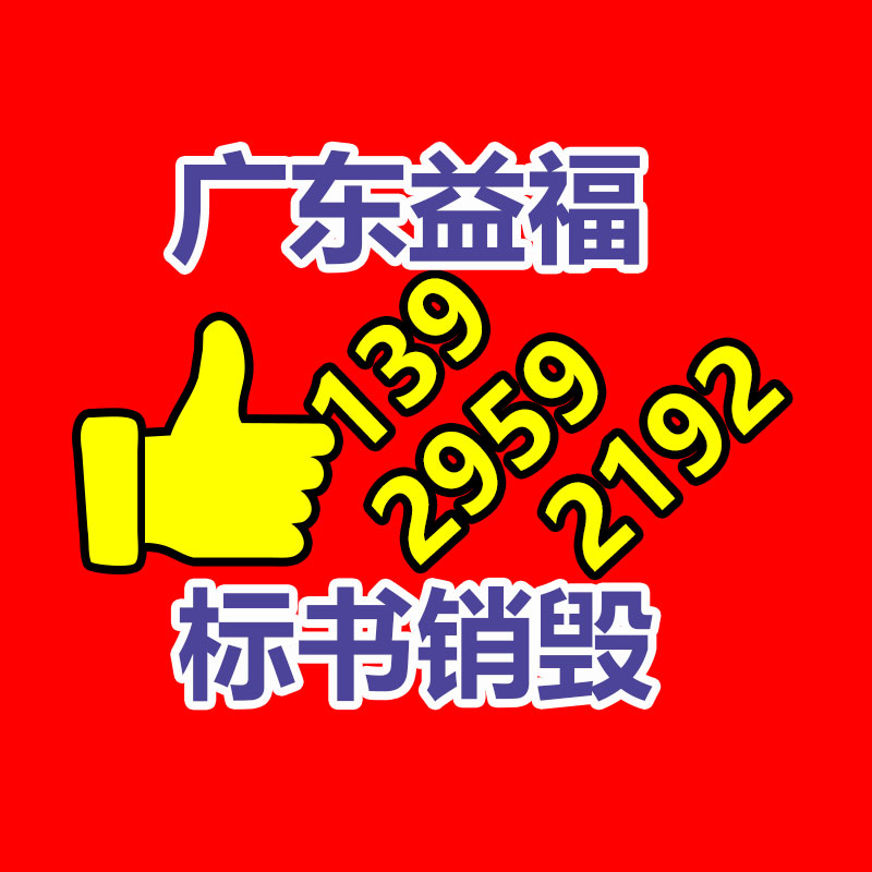 廣州資料銷毀公司：網(wǎng)易游戲上線未成年人模式 首批34款試點(diǎn)產(chǎn)品已實(shí)現(xiàn)部署