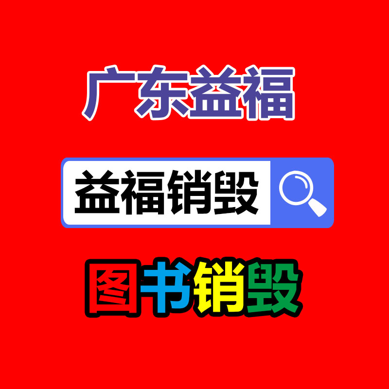 廣州資料銷毀公司：華為不承認中郵將全面承接鴻蒙智行用戶中心代理