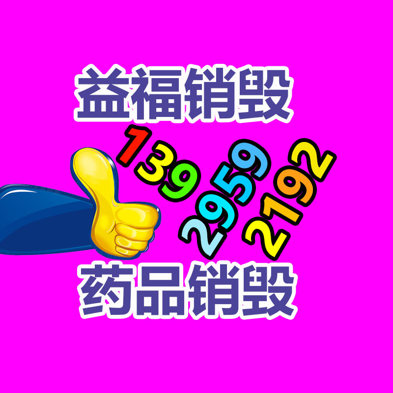 廣州資料銷毀公司：重慶璧山區(qū)整治廢品回收占道堆放 抬高人居環(huán)境質(zhì)量