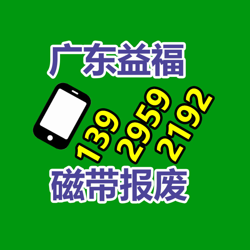 廣州資料銷毀公司：劉強東送出近70萬越野車！京東路遇拍照可瓜分1億京豆