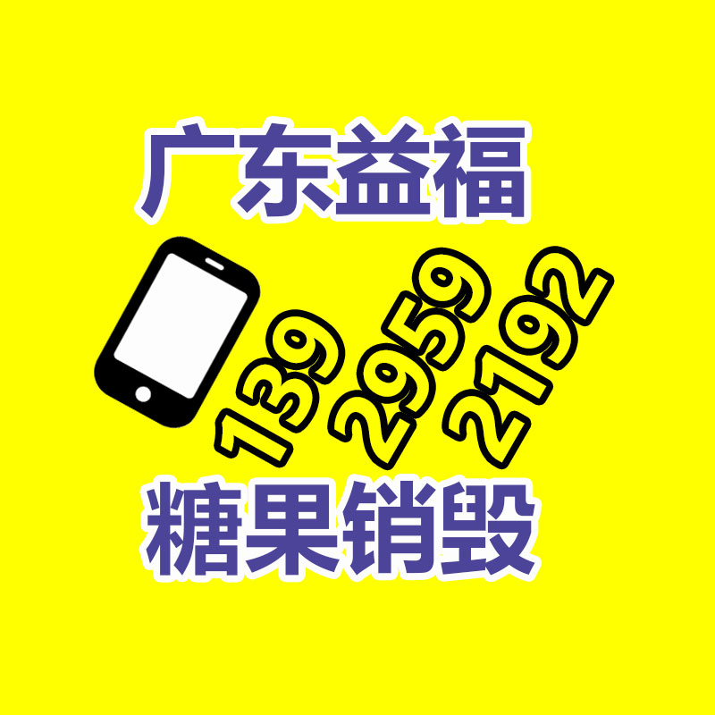 廣州資料銷毀公司：野餐垃圾該怎樣分類？來看看簡(jiǎn)單易學(xué)