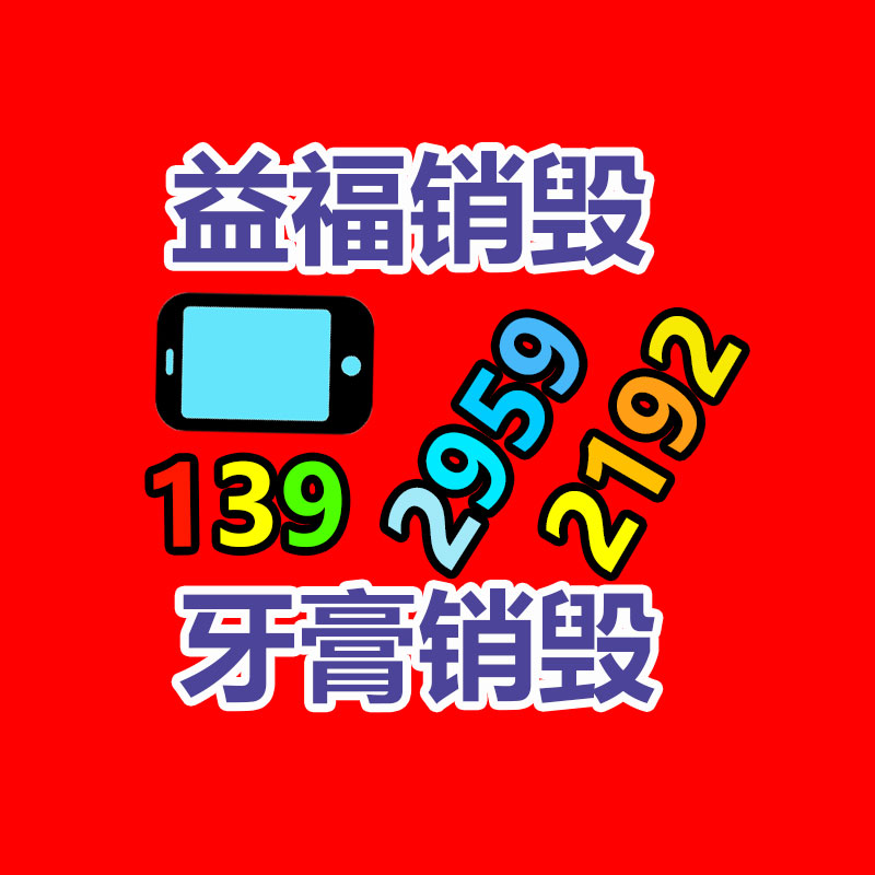 廣州資料銷毀公司：雍正通寶是在清代銅錢里面較值得收藏的一枚