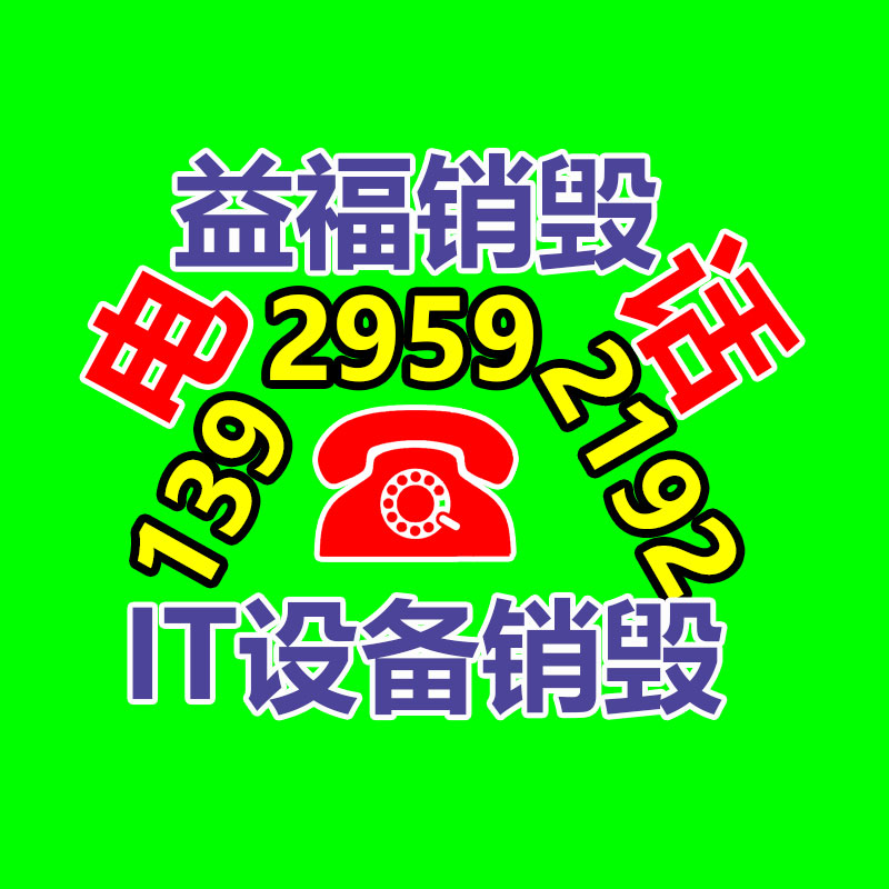 廣州資料銷(xiāo)毀公司：將來(lái)最有價(jià)值的收藏品有哪些？