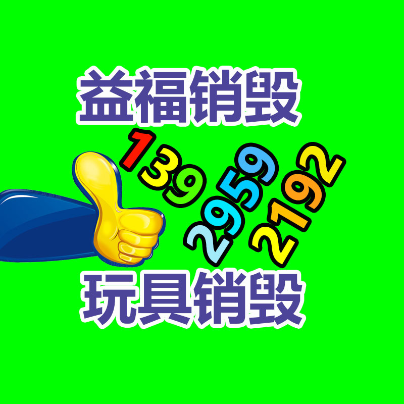 廣州資料銷毀公司：飛貓榮獲京東京準通2023年度飛躍品牌獎，引領(lǐng)行業(yè)創(chuàng)意與集市展現(xiàn)