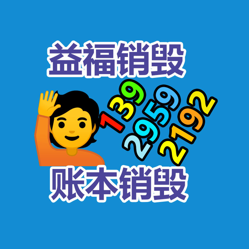 廣州資料銷毀公司：董宇輝獨立直播間首播1小時漲粉105萬，帶貨值抖音