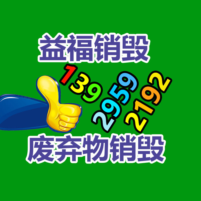 廣州資料銷毀公司：常州金壇城管局開展廢品回收站點整治，提升集鎮(zhèn)市容環(huán)境秩序