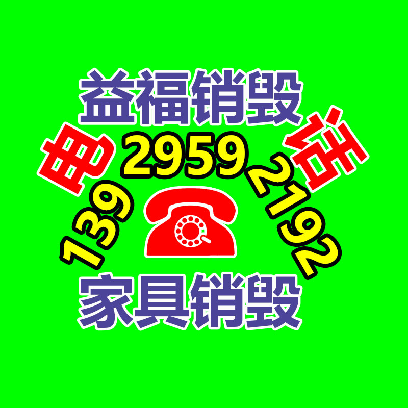 廣州資料銷毀公司：科比重生 云南小伙剃光頭直播收獲巨額打賞十幾天就賺8萬(wàn)多