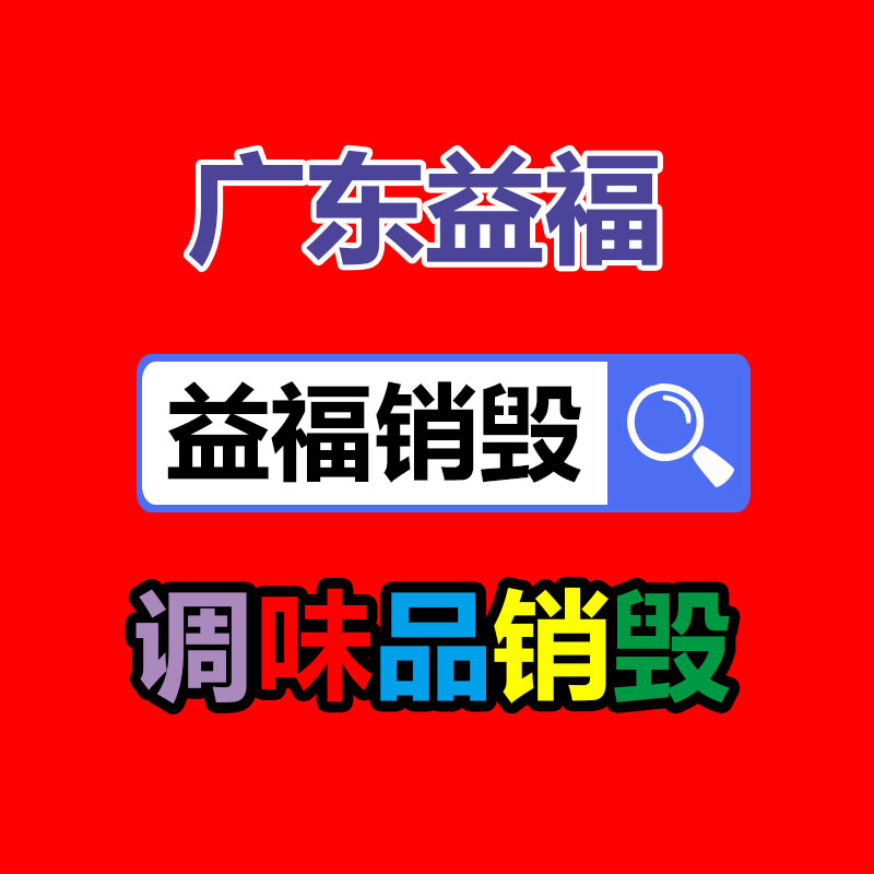 廣州資料銷毀公司：天工大模型3.0將于4月17日宣布 同步開源4000億參數(shù)MoE超級模型