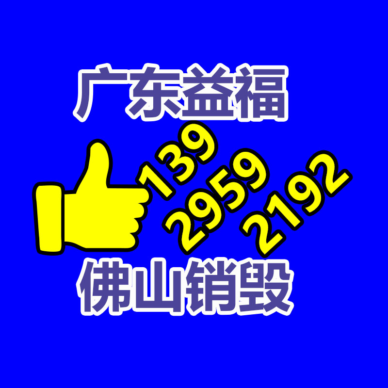 廣州資料銷毀公司：高合高管邀請(qǐng)賈躍亭下周回國看看我國的新能源發(fā)展