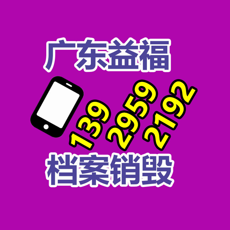 廣州資料銷毀公司：18天抖音漲粉580萬！王婆說媒更改游客登臺規(guī)則實名登記 現場抽簽