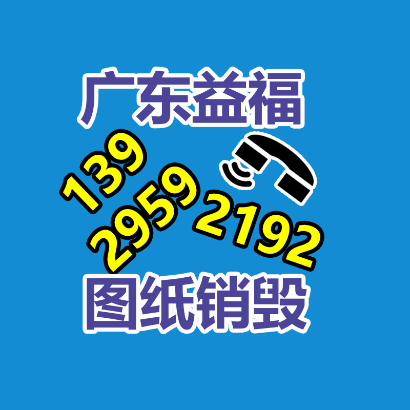 廣州資料銷毀公司：交流爆劇操盤手劉羽硯短劇憑什么讓2億人花錢觀看？