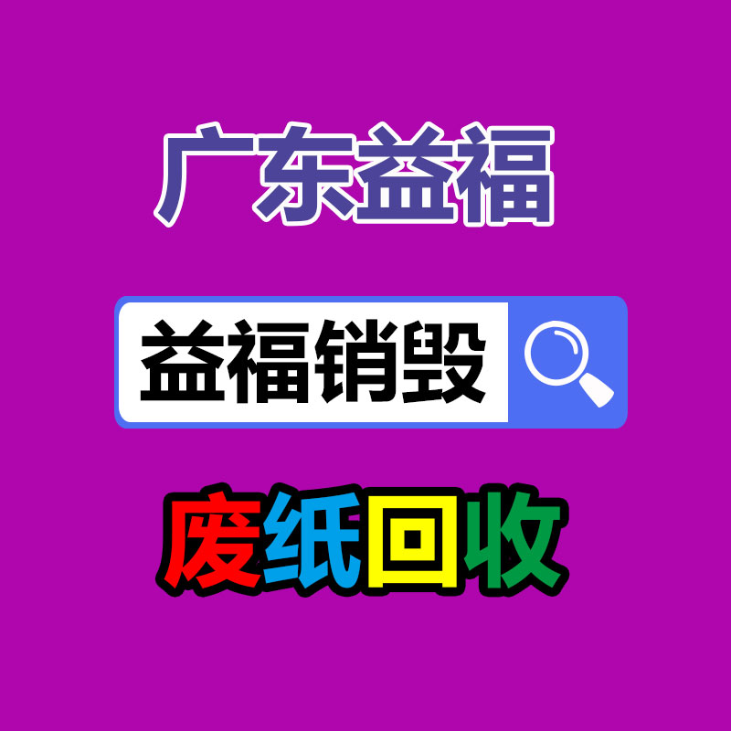 廣州資料銷毀公司：首批小米汽車SU7開始交付 雷軍給小米車主開車門